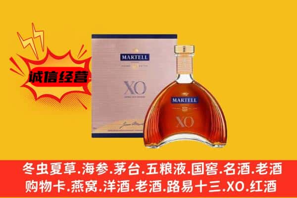 东莞中堂镇上门回收马爹利价格