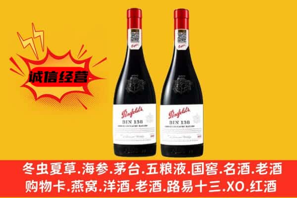 东莞中堂镇上门回收奔富价格