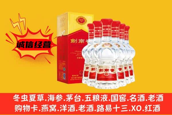 东莞中堂镇上门回收水晶剑价格